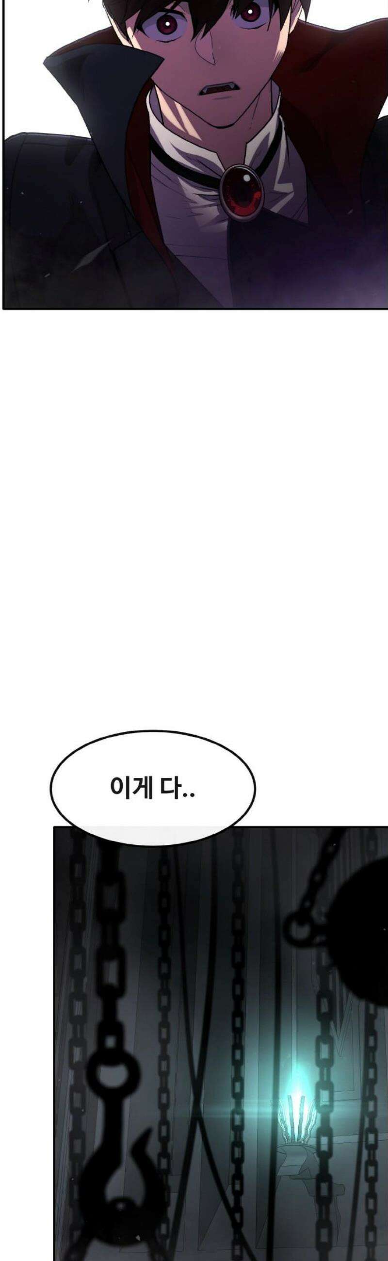 공유몽 시즌4) 7화 버림 받은 군대 12