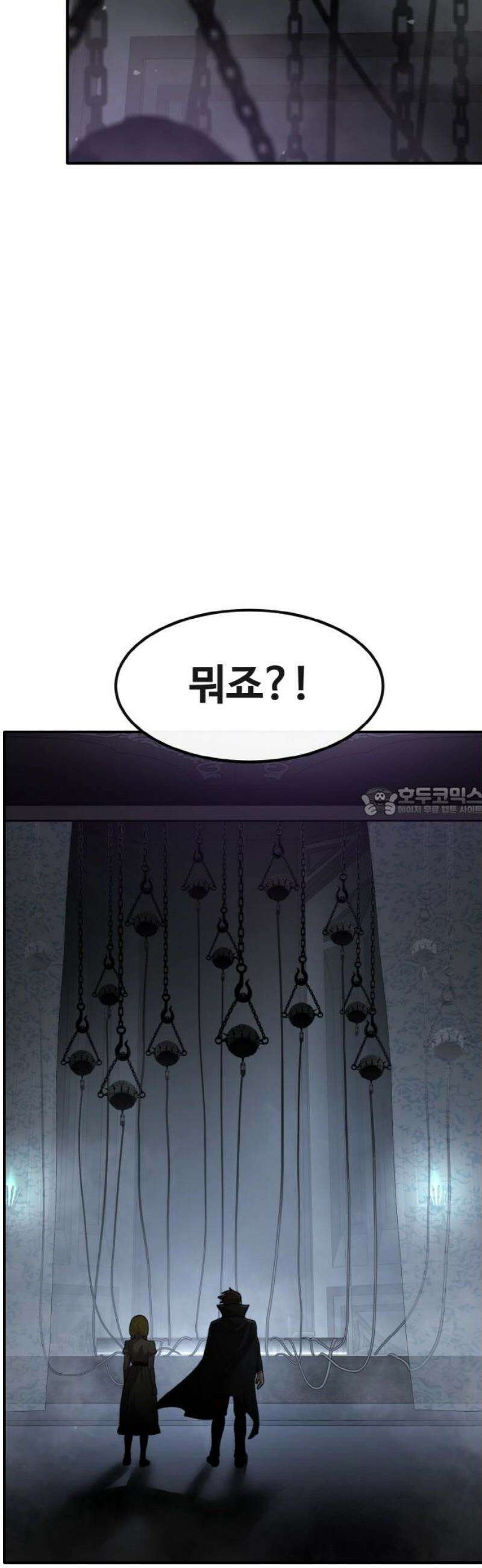 공유몽 시즌4) 7화 버림 받은 군대 13