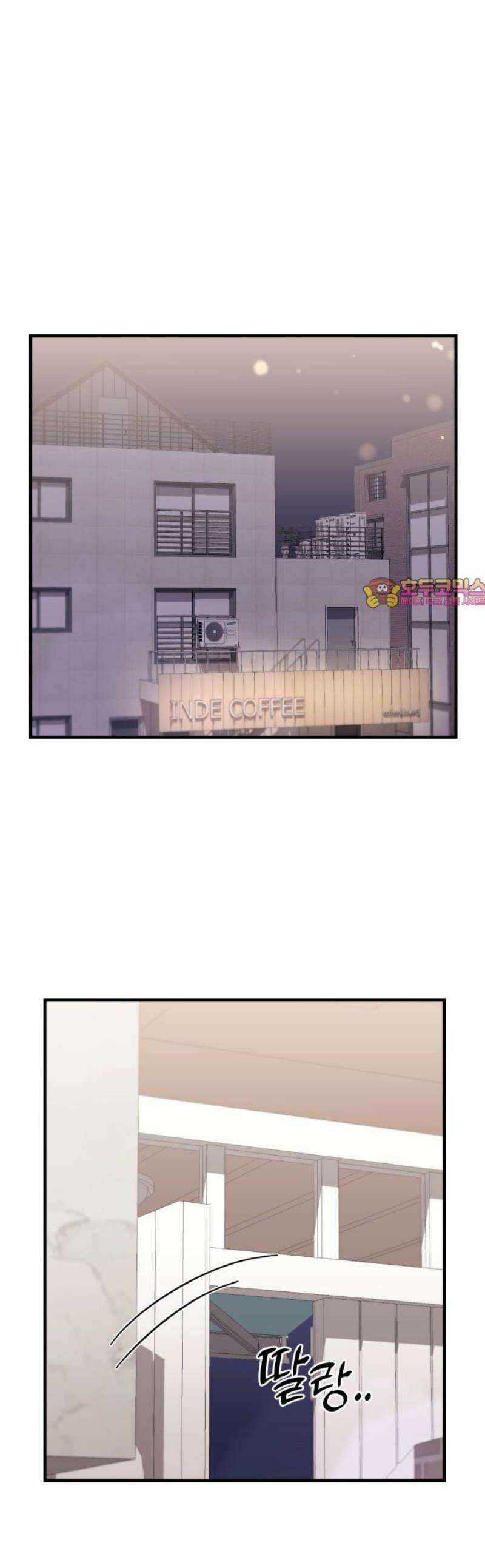 장기연애 22화 각자의 생각 1