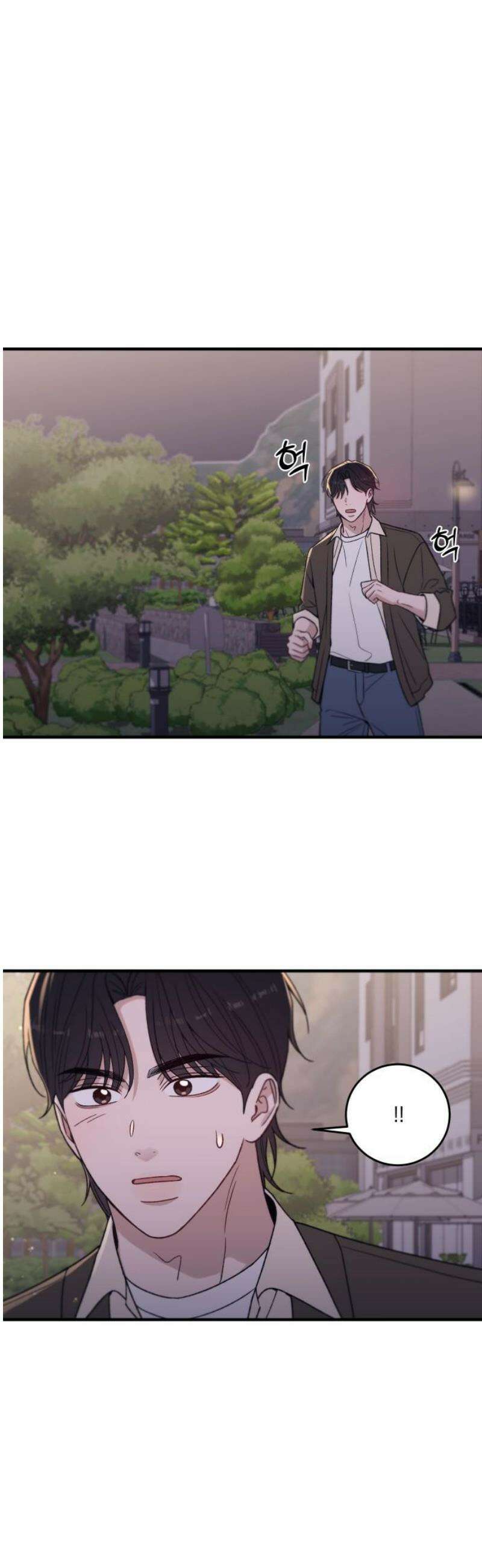 장기연애 22화 각자의 생각 8