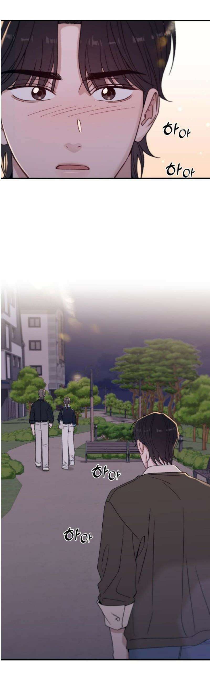 장기연애 22화 각자의 생각 10