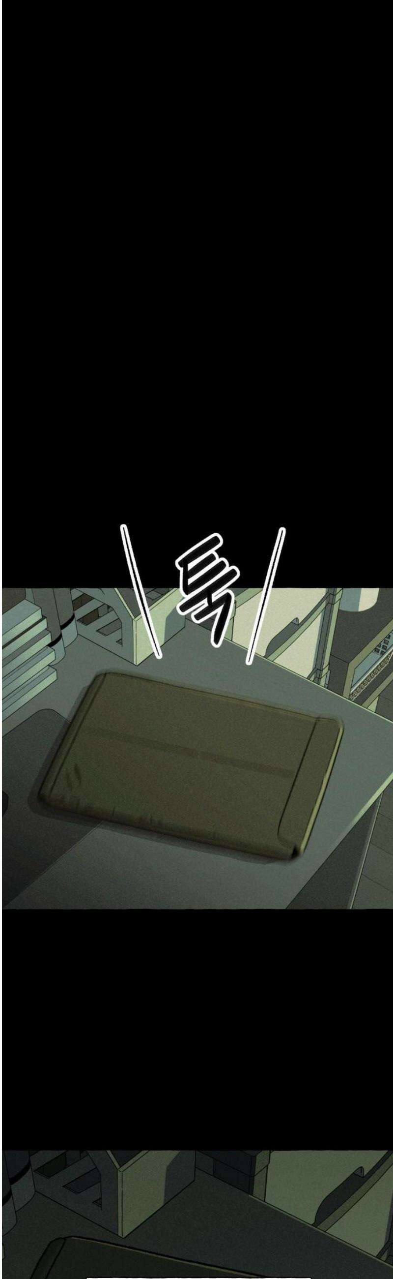 저궤도인간 8화 5