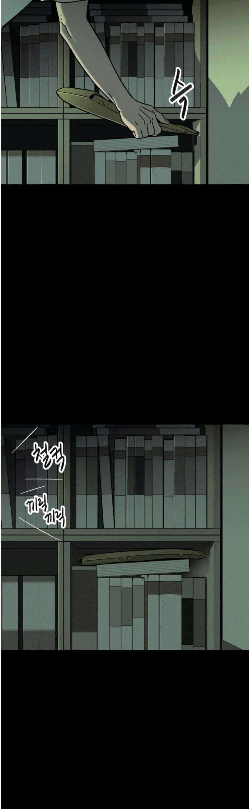 저궤도인간 8화 8
