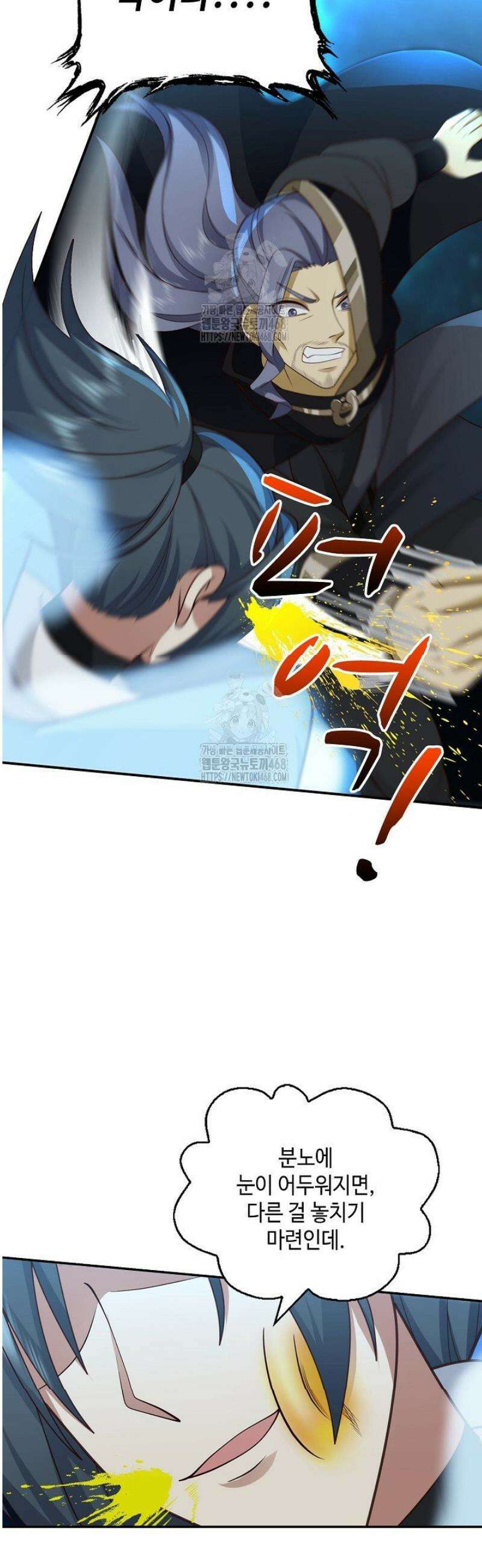 무련전봉 1706화 17