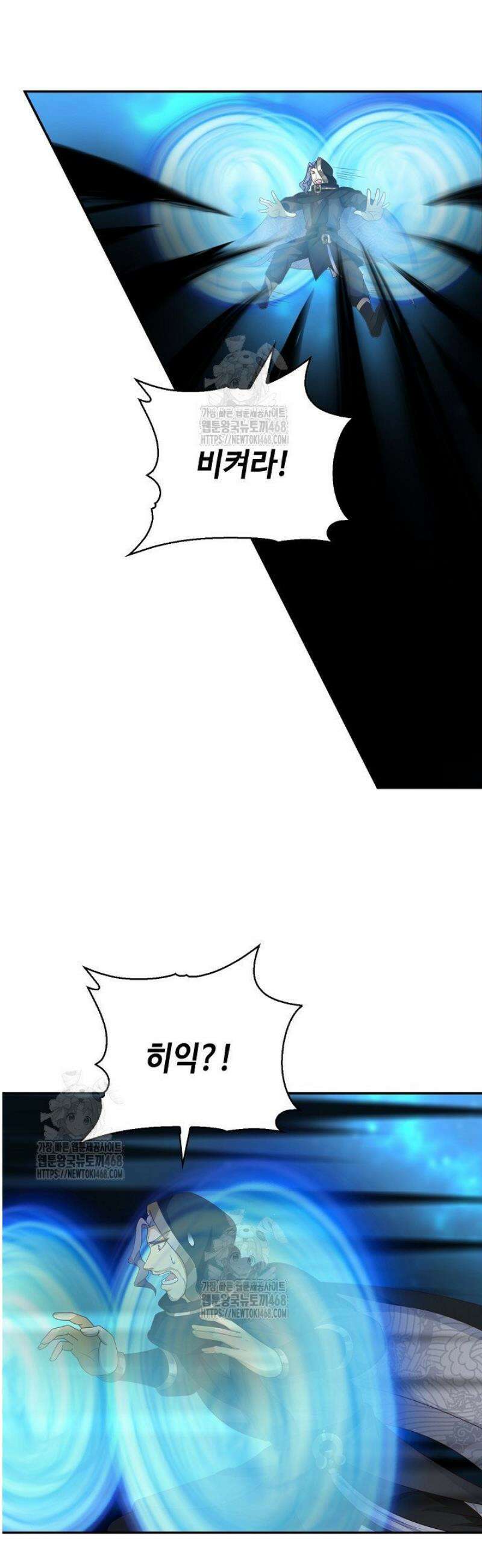 무련전봉 1706화 19