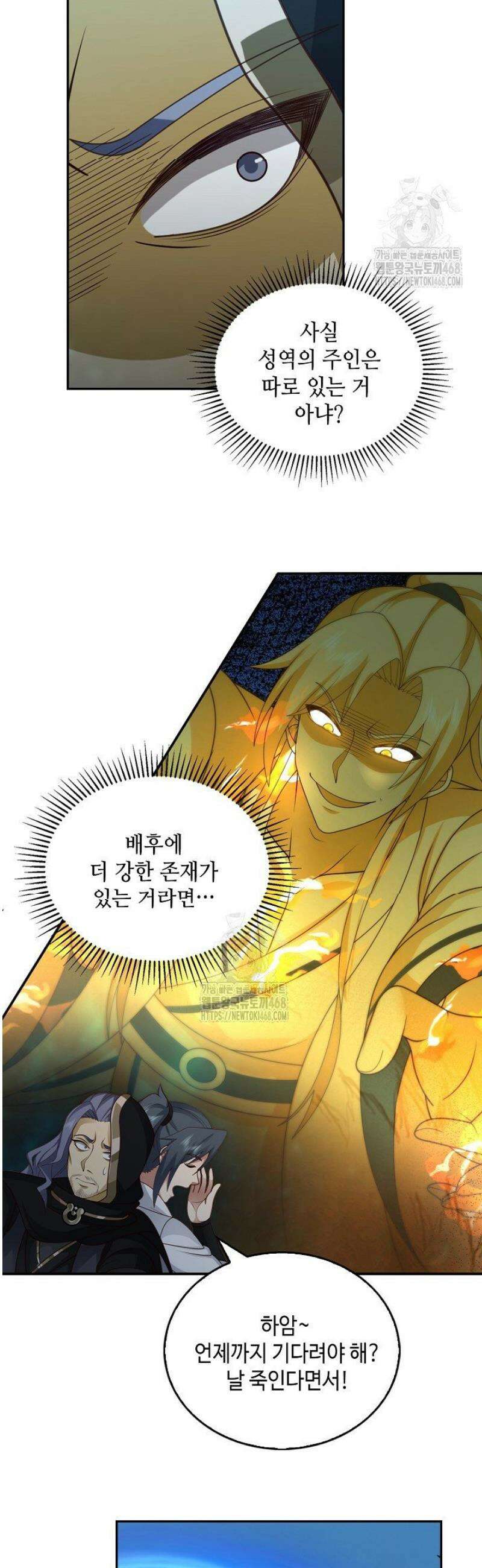 무련전봉 1706화 22