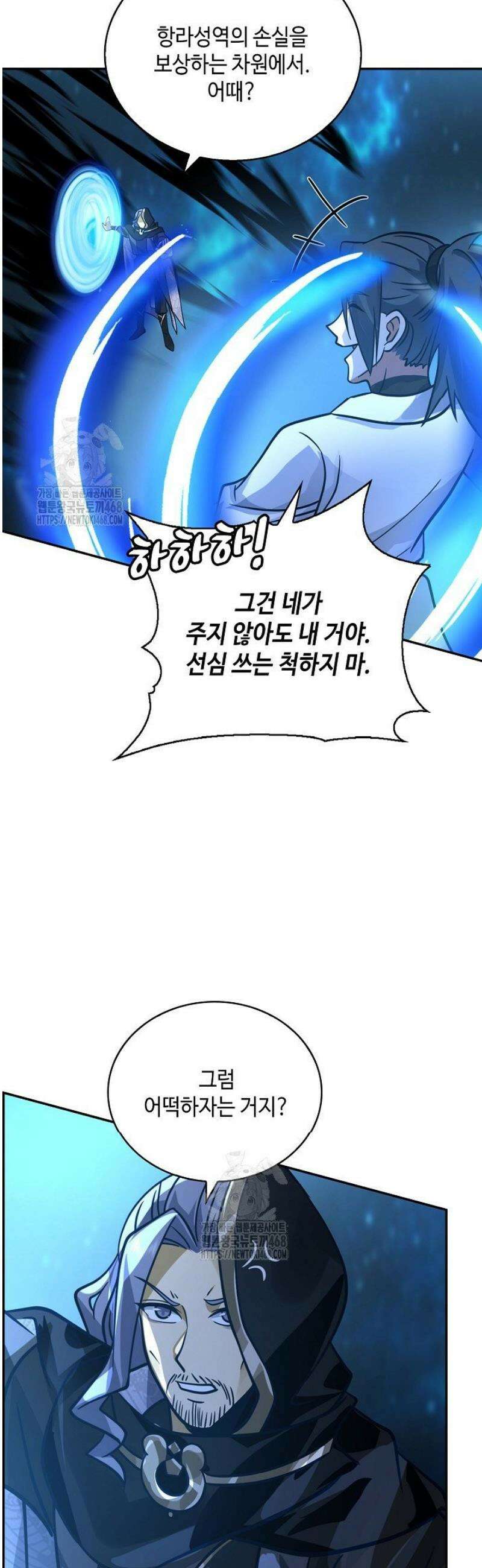 무련전봉 1706화 27