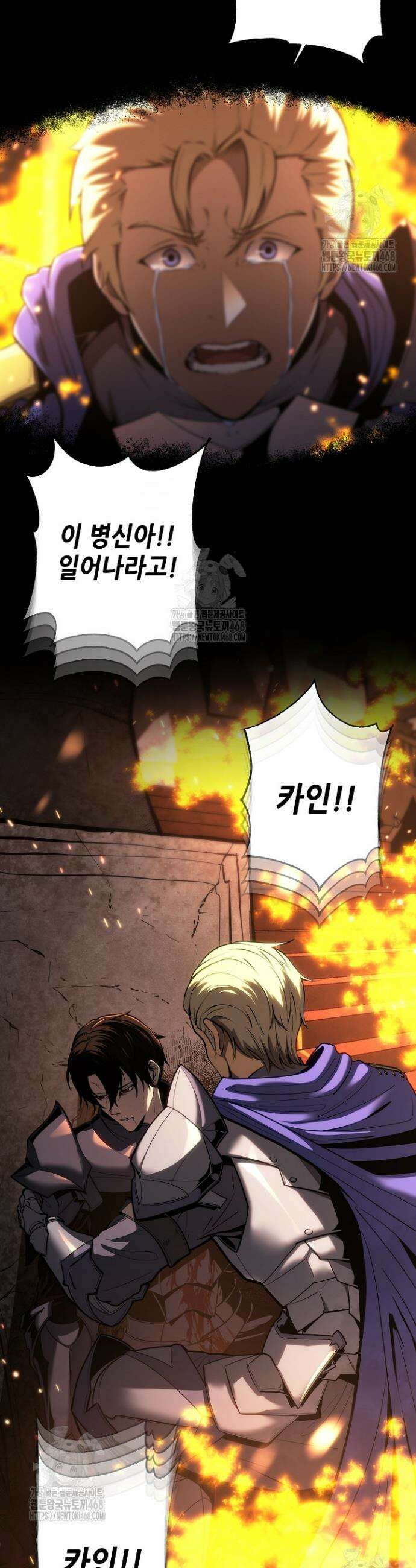 공작가에는 미친개가 산다 1화 6