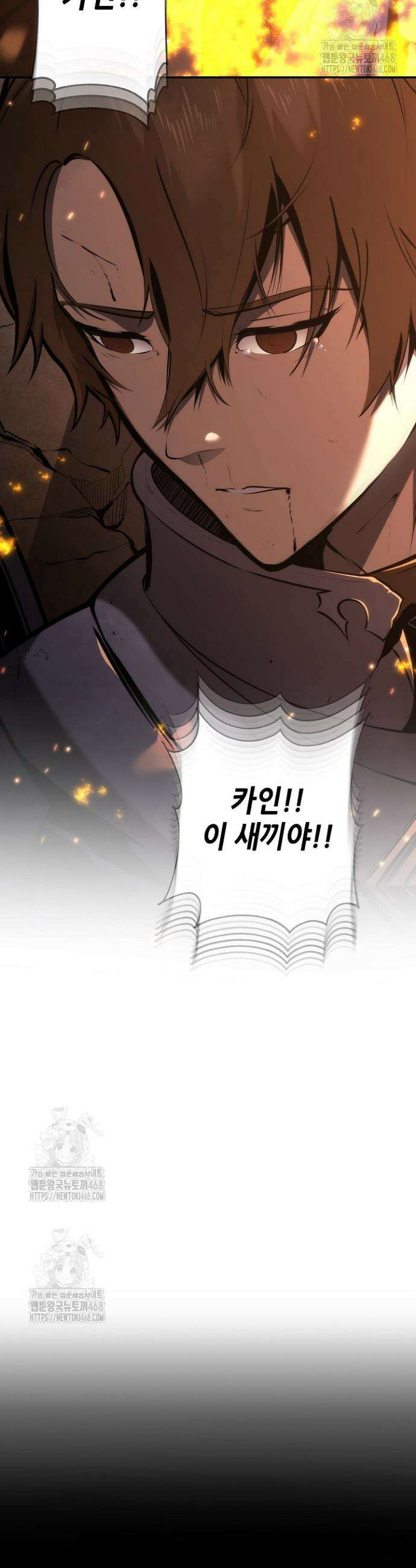 공작가에는 미친개가 산다 1화 7