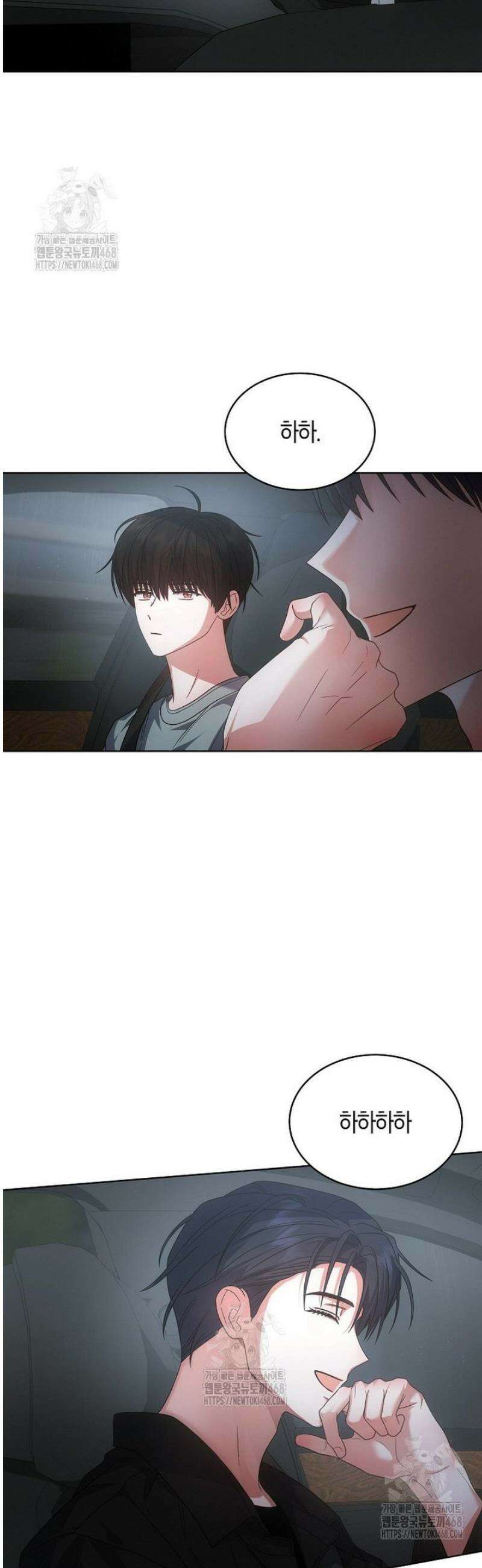데뷔 못 하면 죽는 병 걸림 90화 7