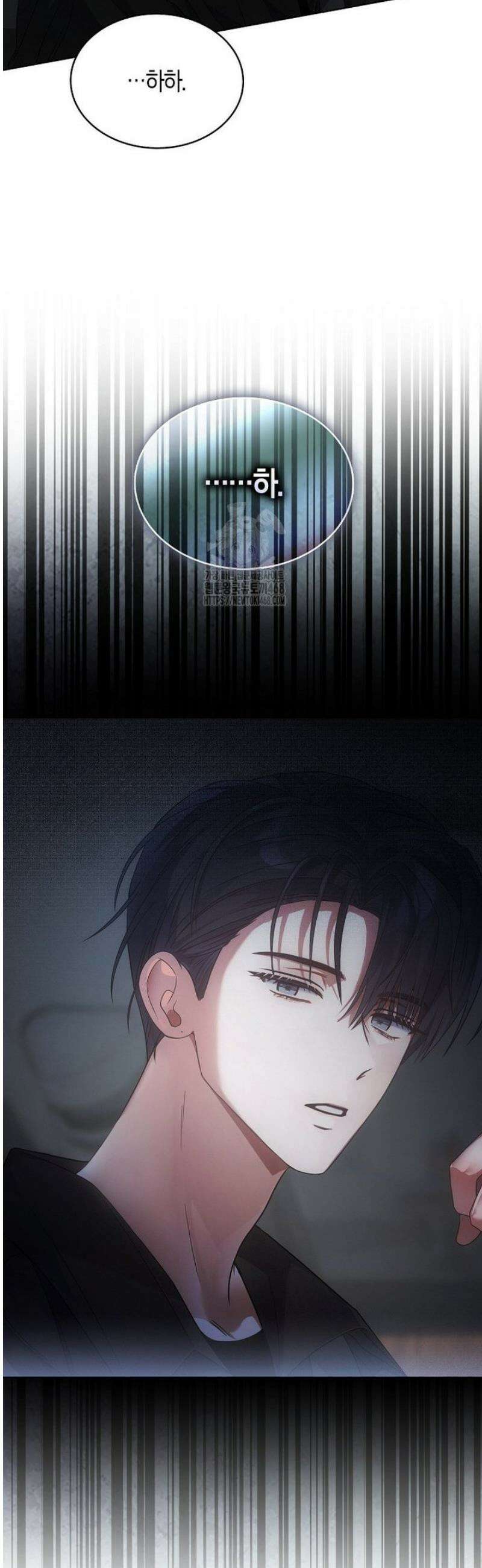 데뷔 못 하면 죽는 병 걸림 90화 8