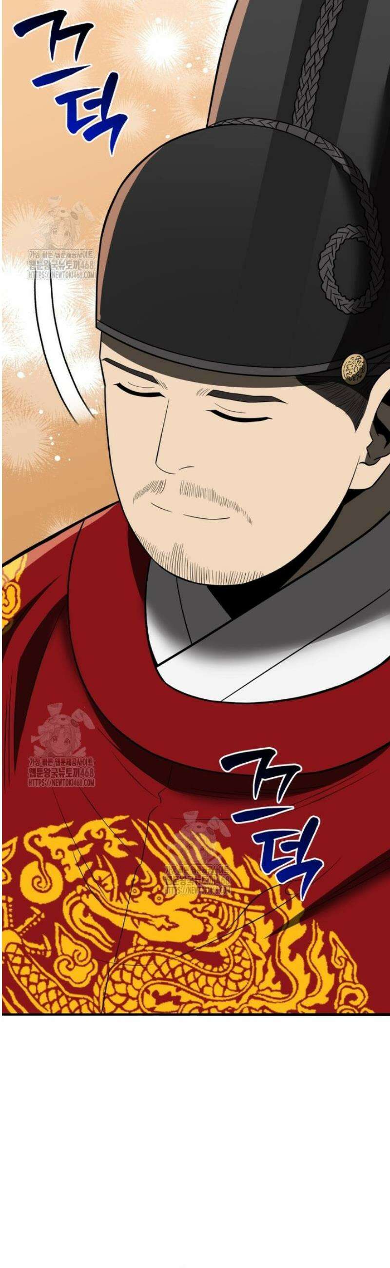 블랙기업조선 112화 4