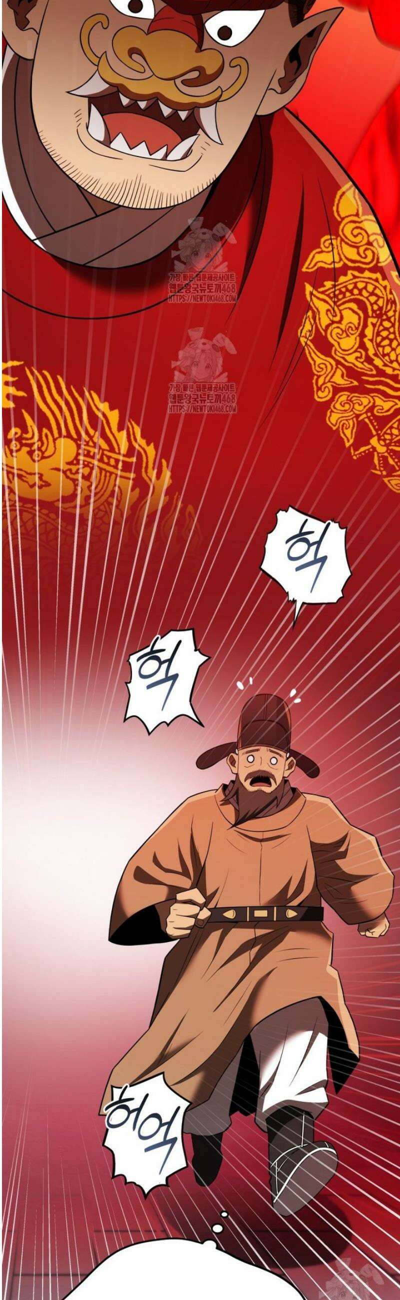 블랙기업조선 112화 16