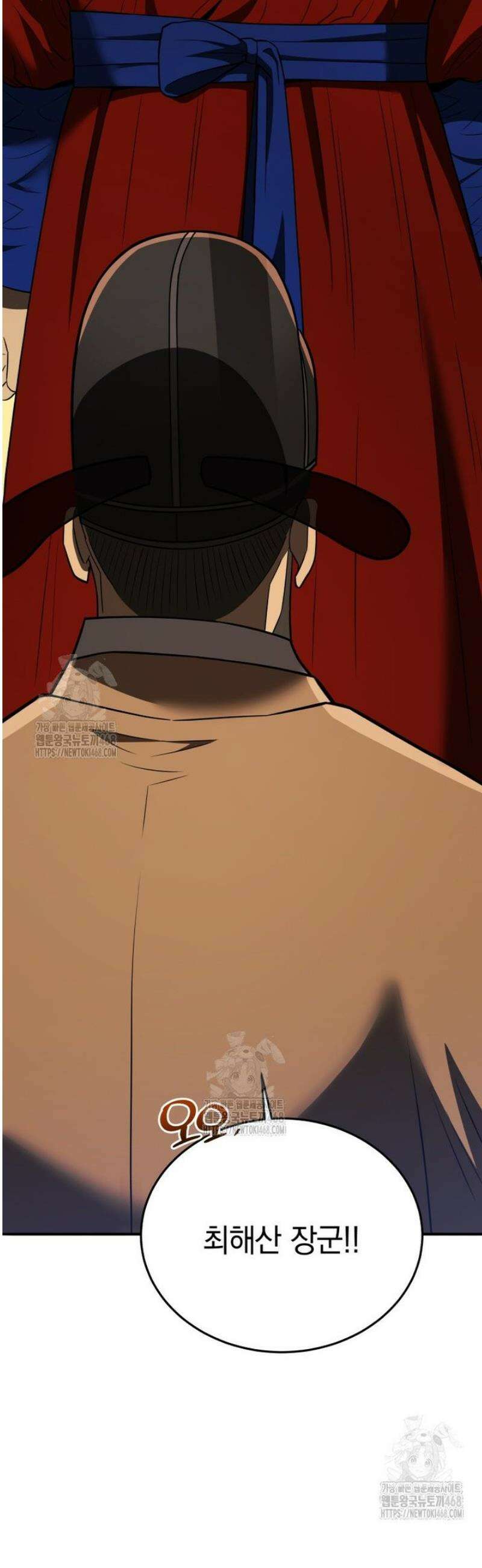 블랙기업조선 112화 63