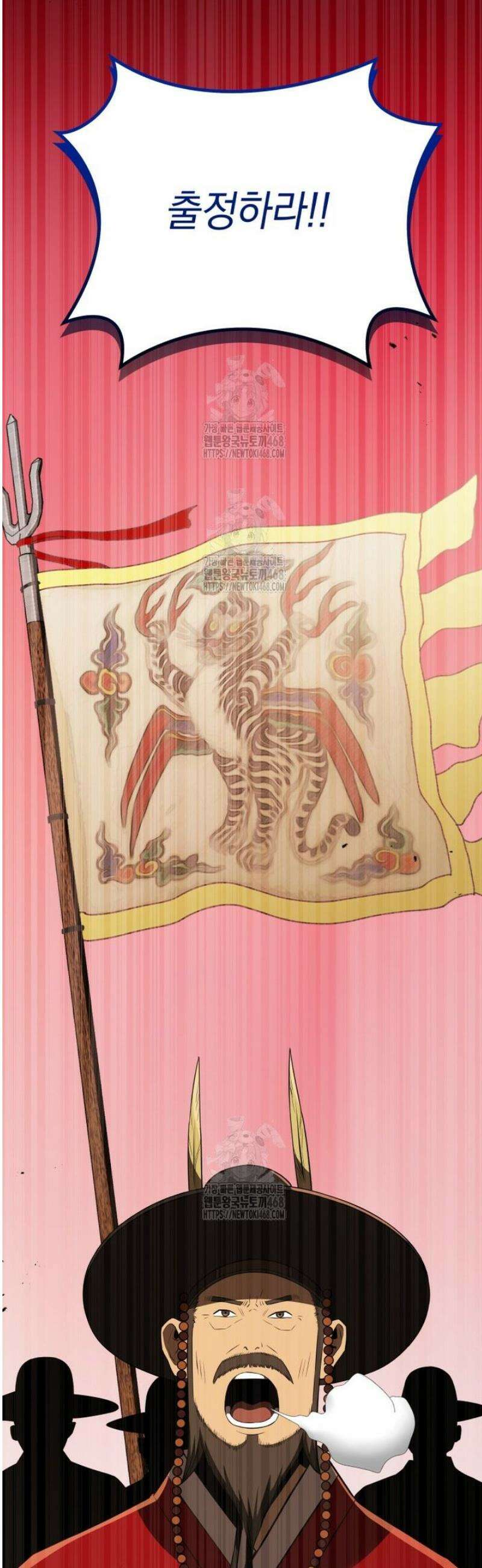 블랙기업조선 112화 72