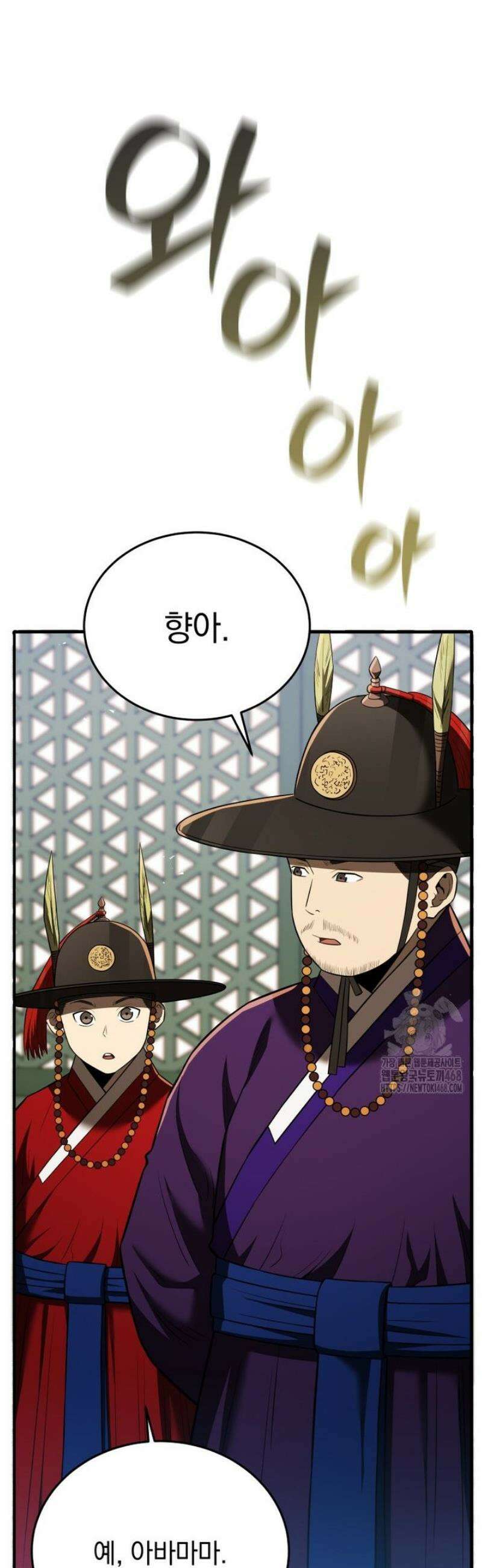 블랙기업조선 112화 76