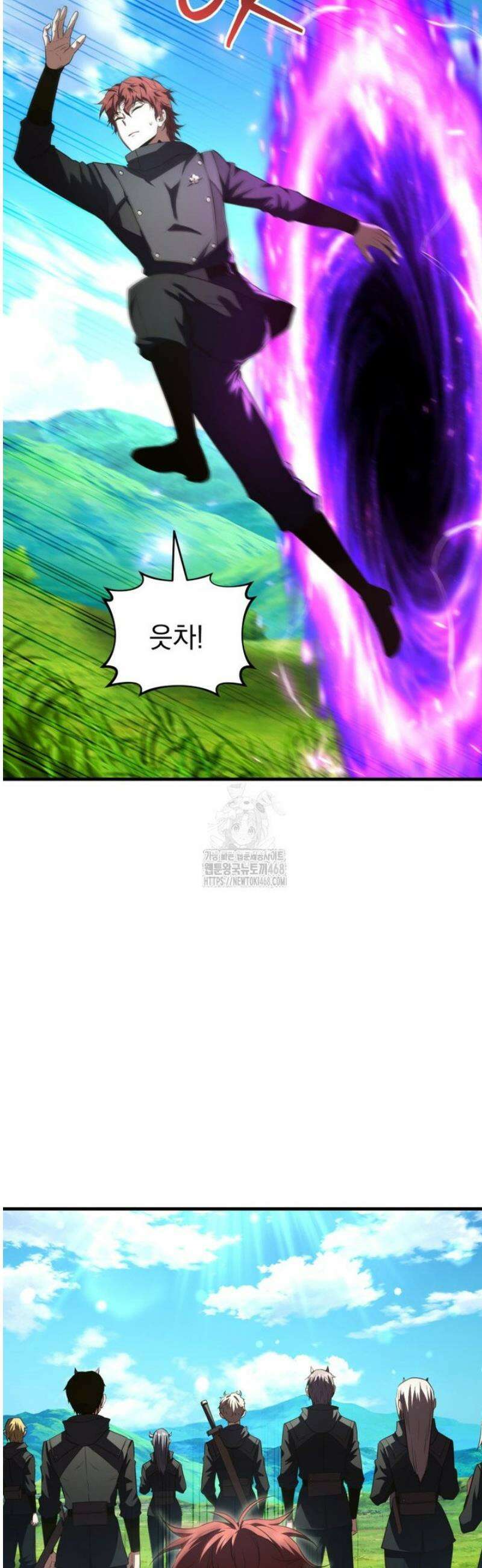 마계 아카데미의 실눈 악역 41화 11