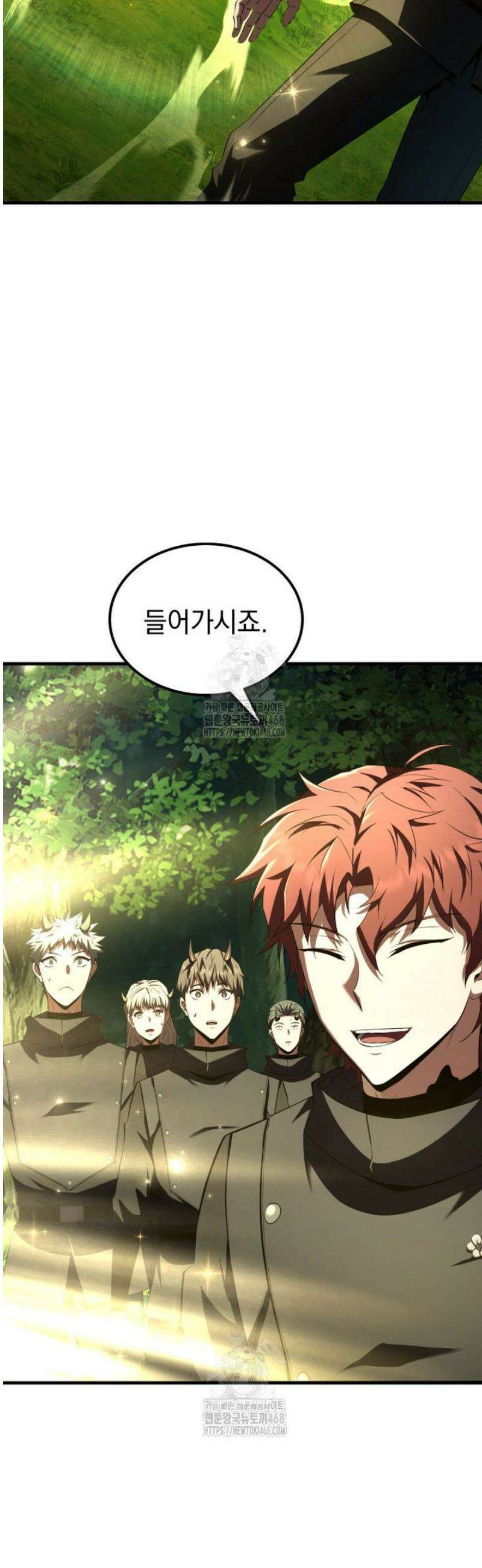 마계 아카데미의 실눈 악역 41화 47