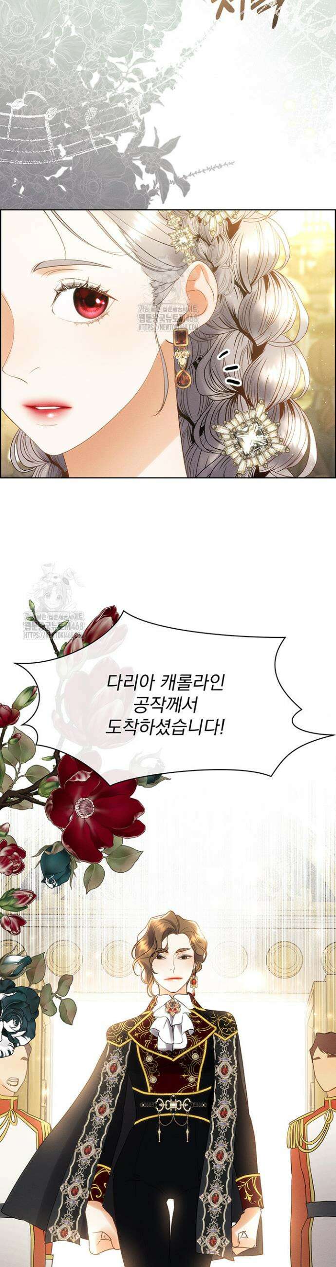 다정한 개새끼의 목을 비틀겠습니다 157화 3