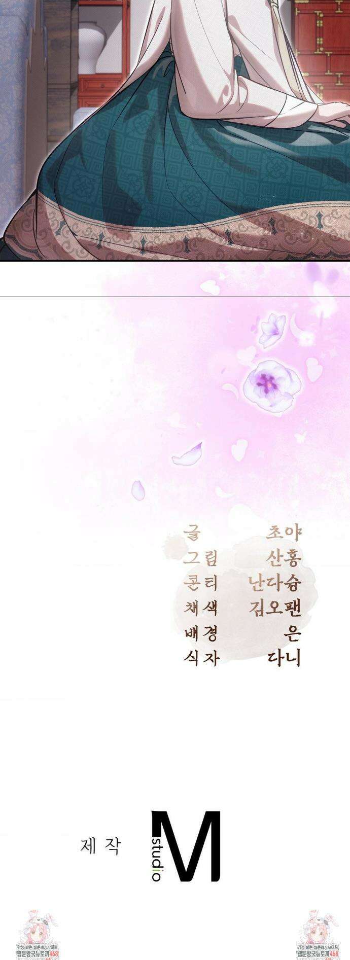 하는 중전 67화 35