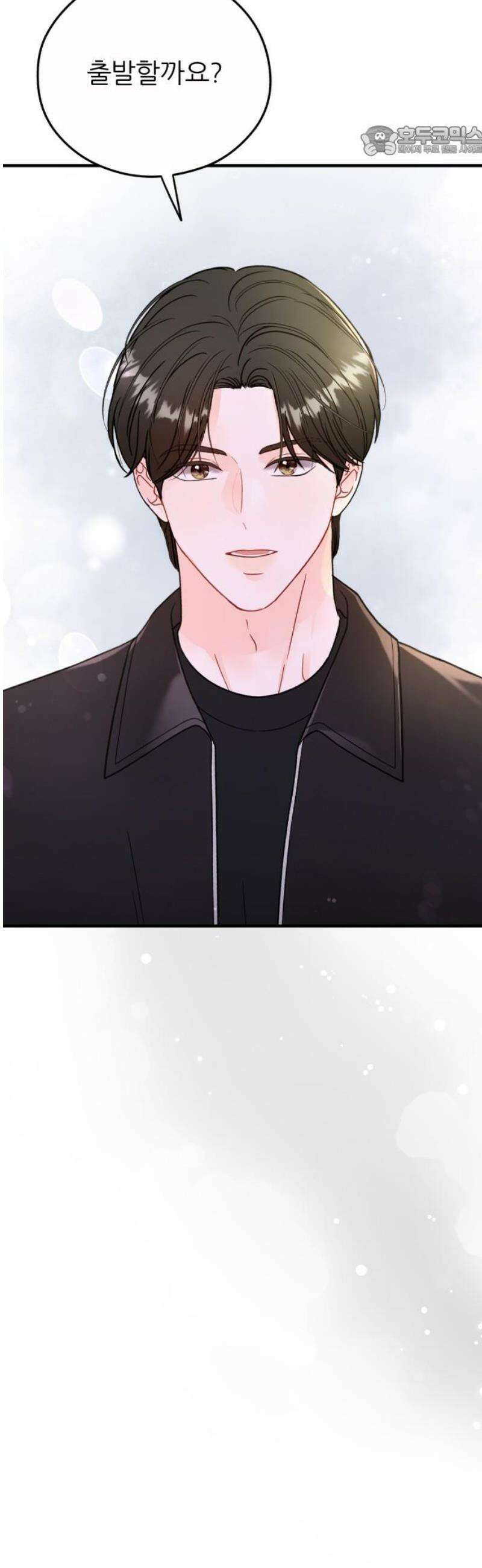 원 앤 온리 20화 7