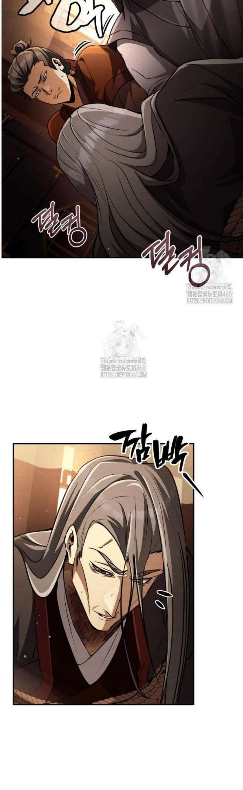 권왕환생 18화: 권왕, 소식을 들으시다 18