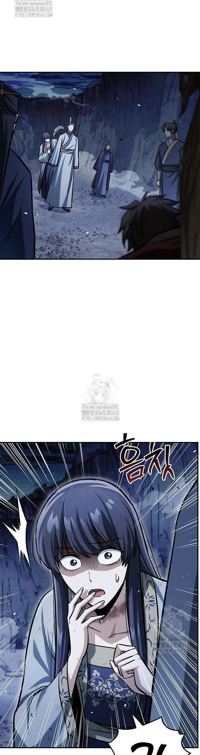 천화서고 대공자 145화 18