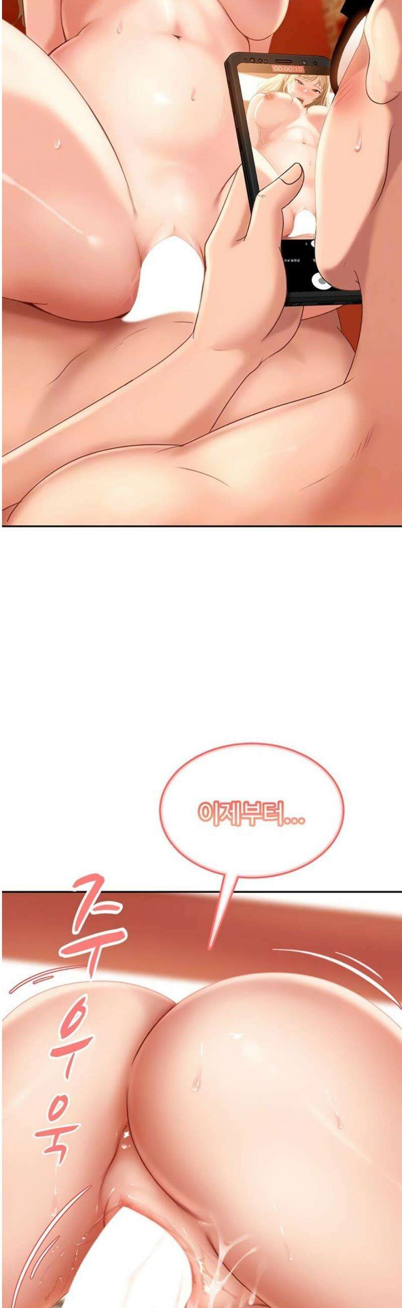 여자 일진에게 찍혔다! 4화 12