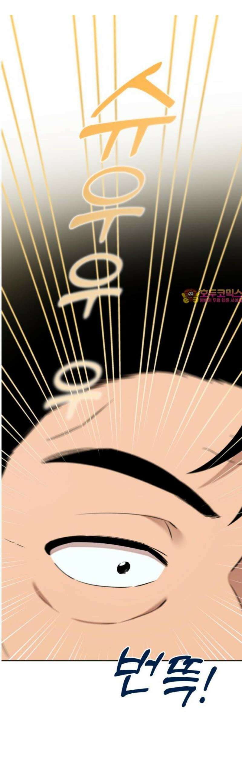 [마지막화] - 트럭기사 태그배 경 1