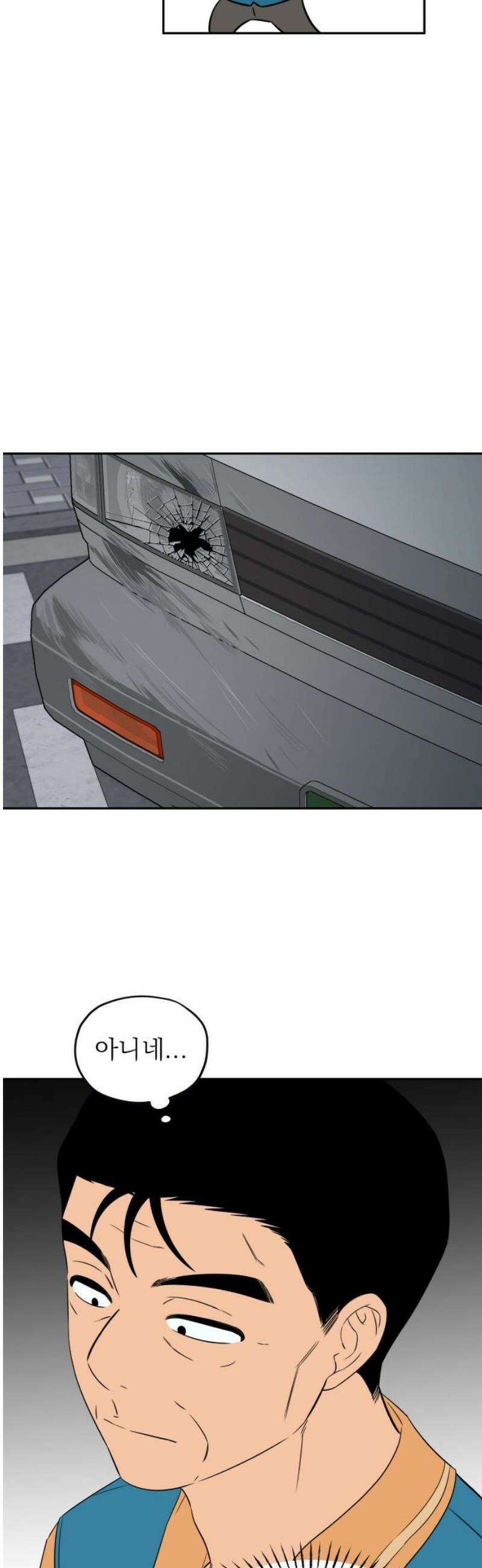 [마지막화] - 트럭기사 태그배 경 3