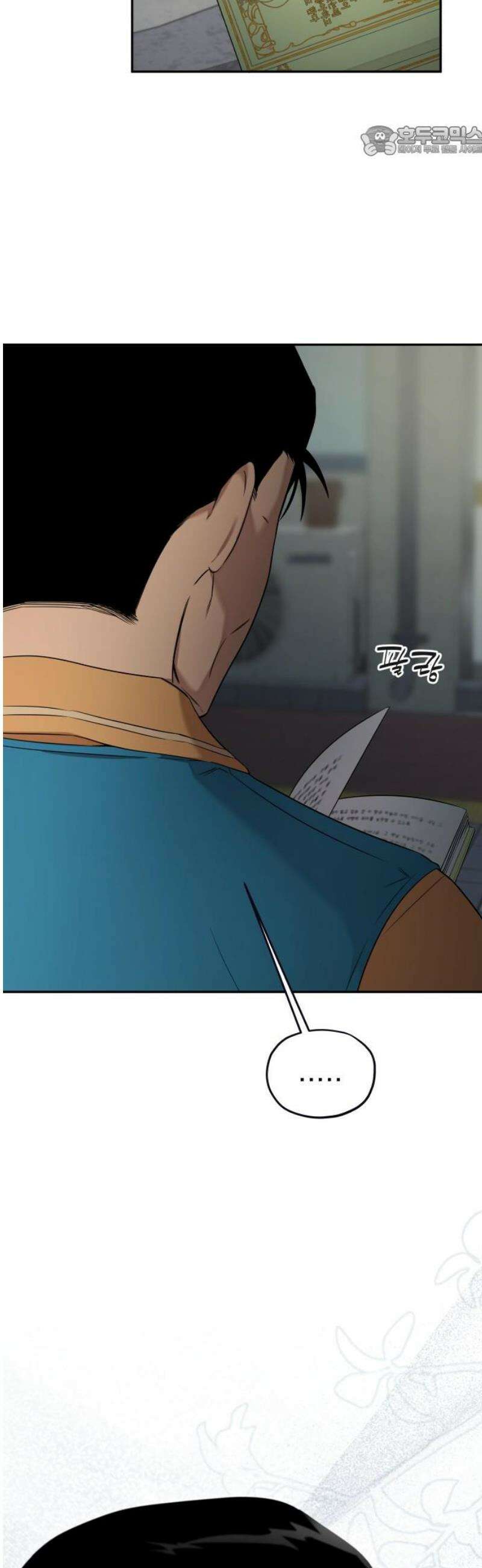 [마지막화] - 트럭기사 태그배 경 7