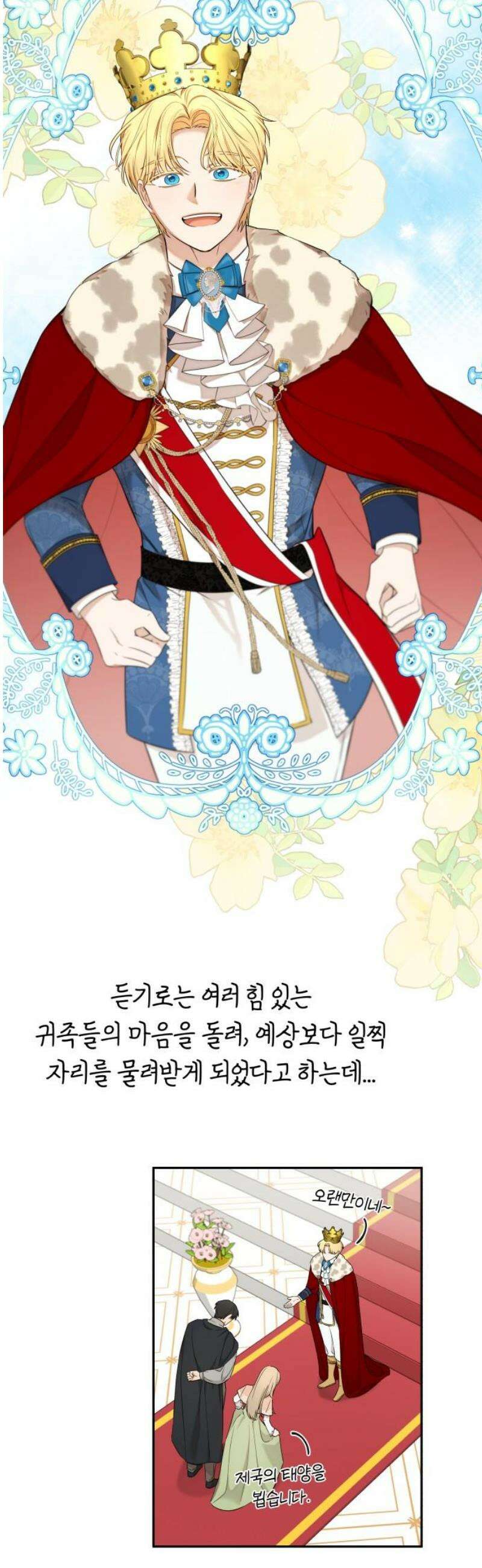 [마지막화] - 트럭기사 태그배 경 25