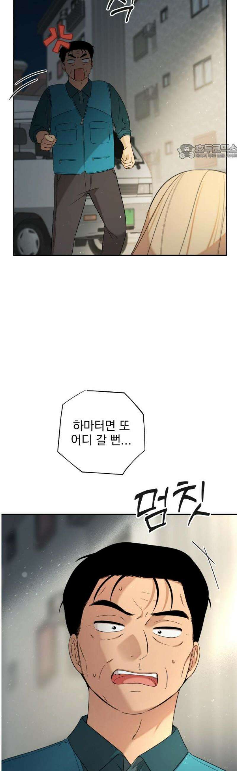 [마지막화] - 트럭기사 태그배 경 39