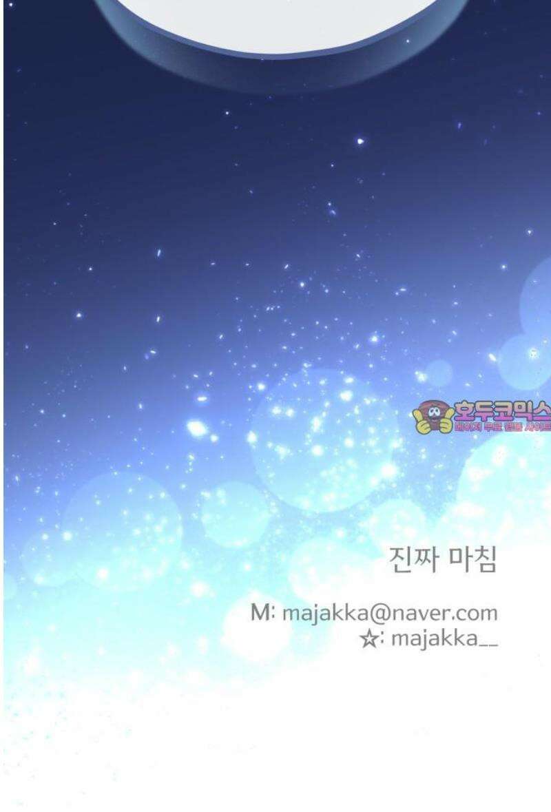 [마지막화] - 트럭기사 태그배 경 41
