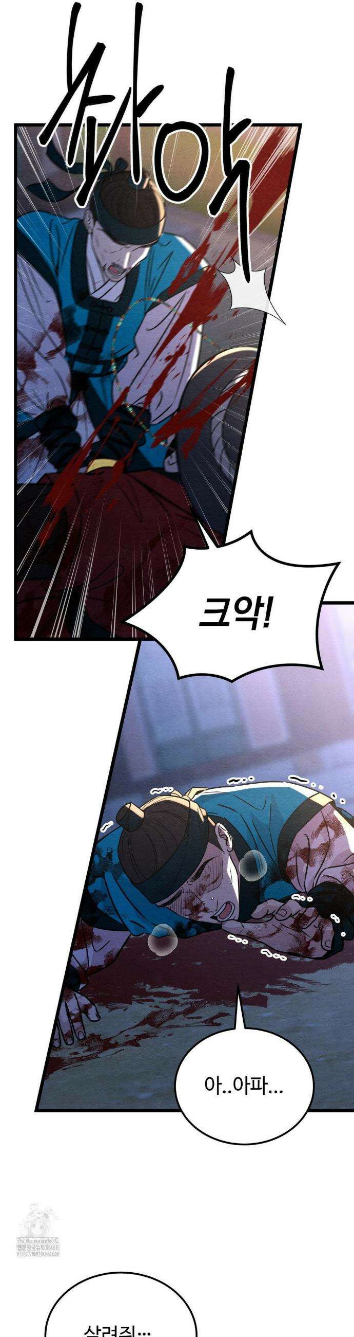 청성 35화 2