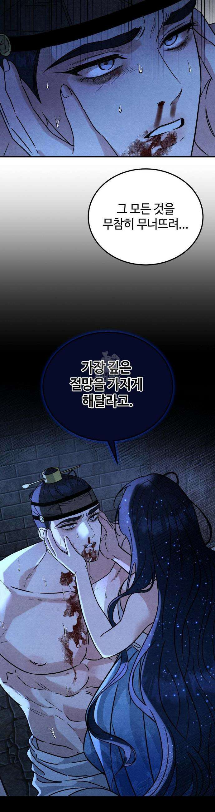 청성 35화 27