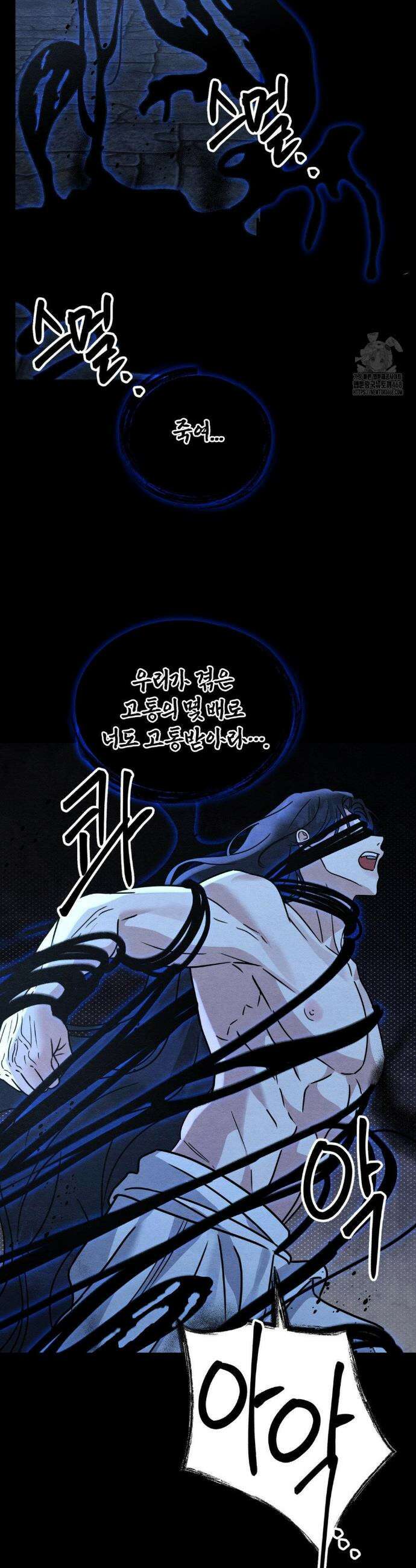 청성 35화 30