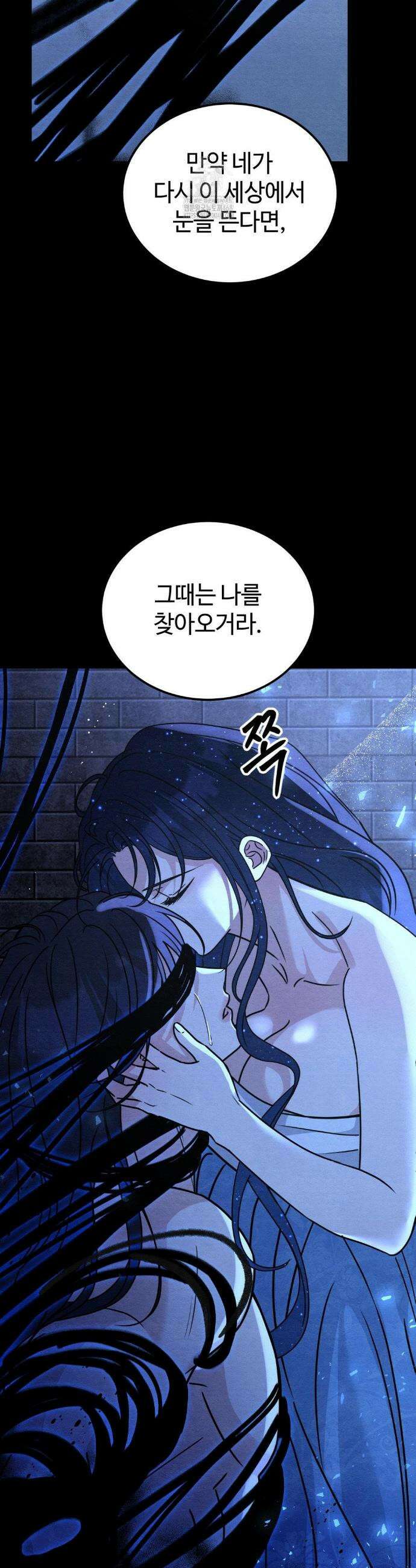 청성 35화 32