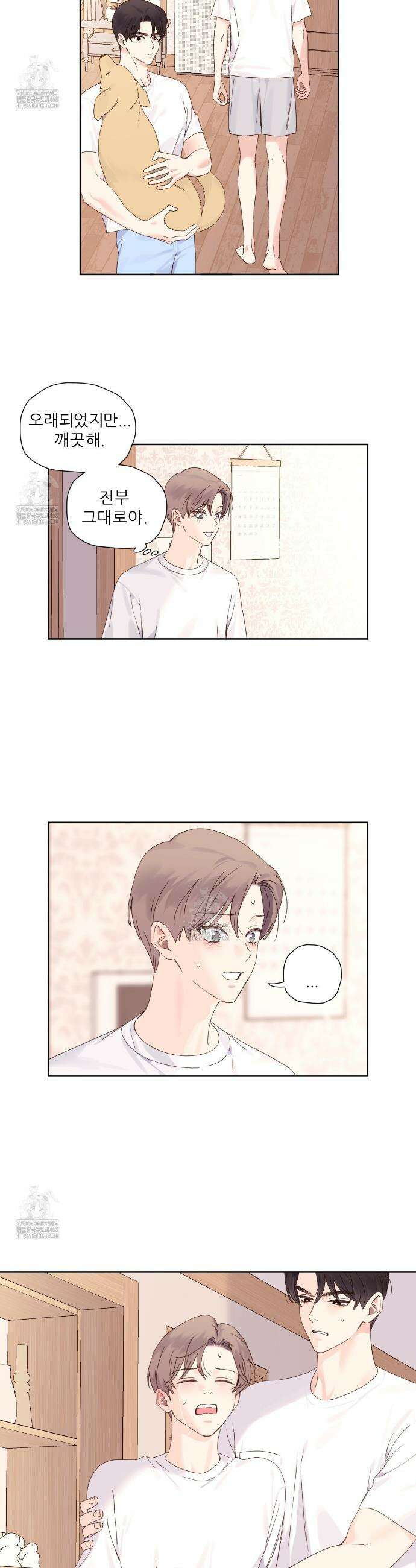 4주 애인 외전 7화(완결) 9