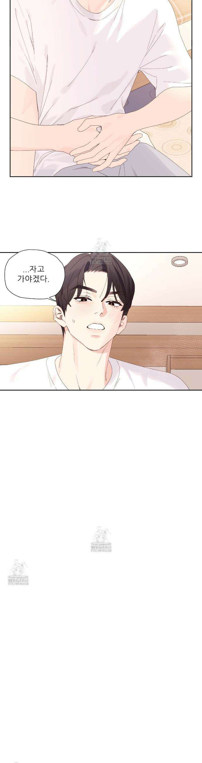 4주 애인 외전 7화(완결) 14