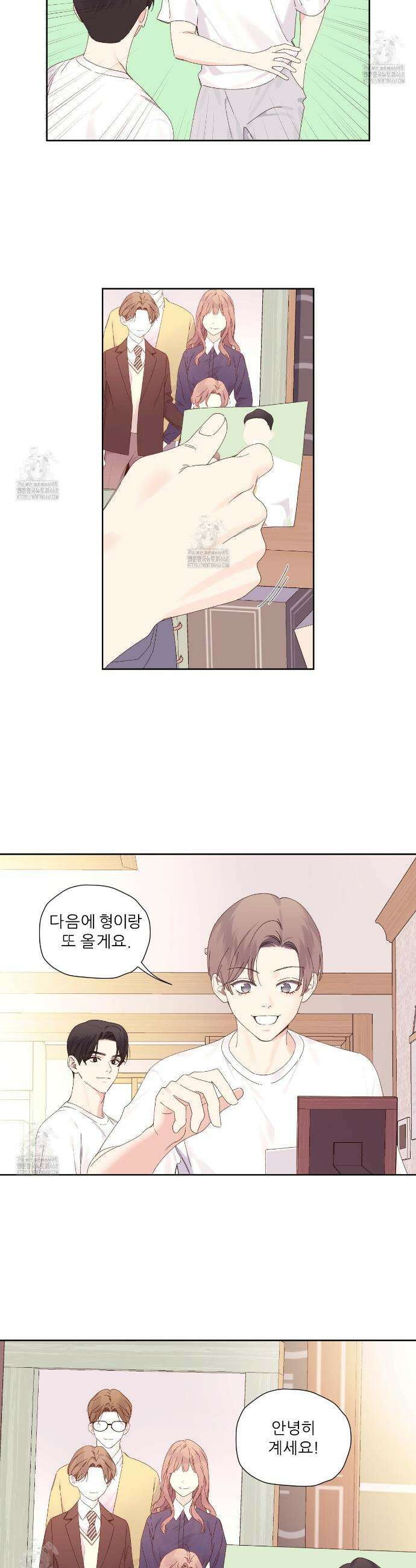 4주 애인 외전 7화(완결) 19