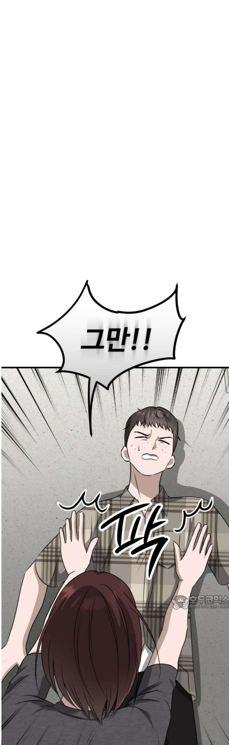 딸들 15화: 위태로운 삼자대면 2
