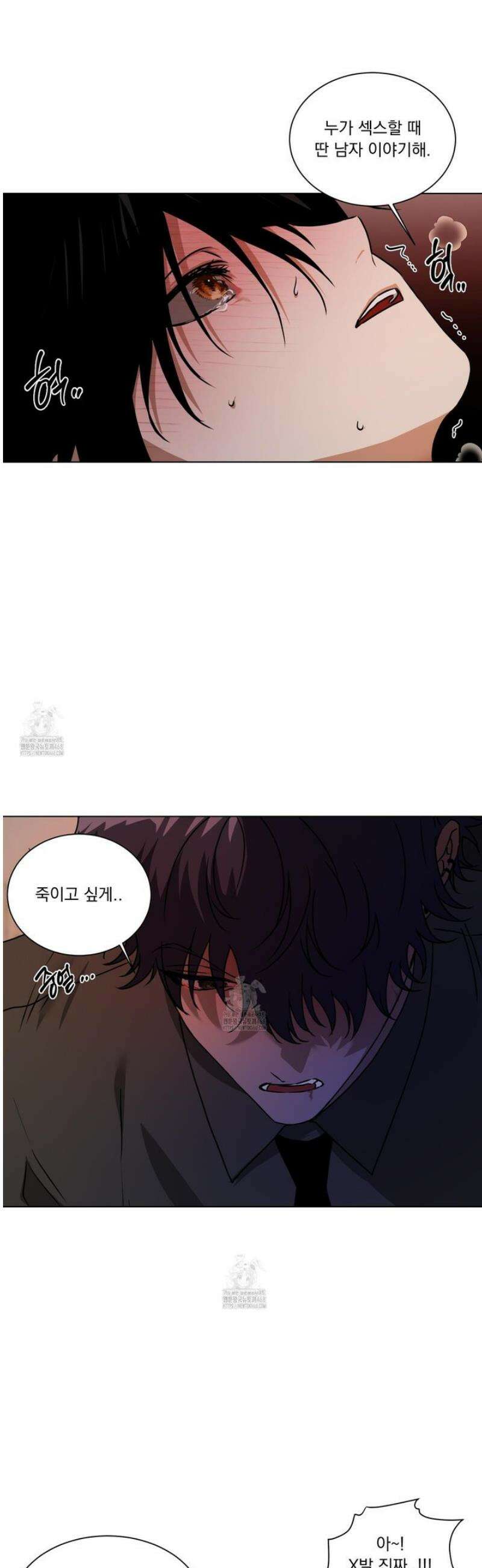 채터 박스(CHATTER BOX) 23화 3