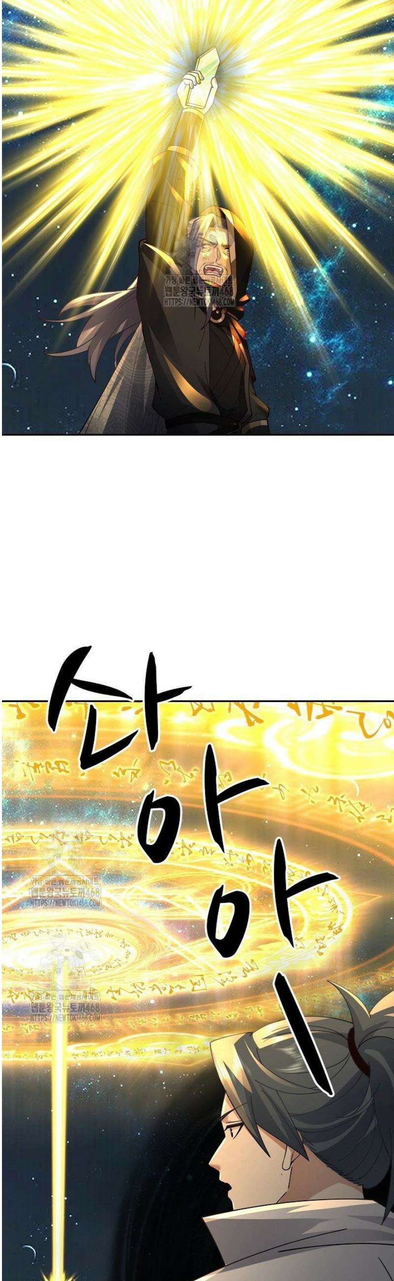 무련전봉 1710화 5