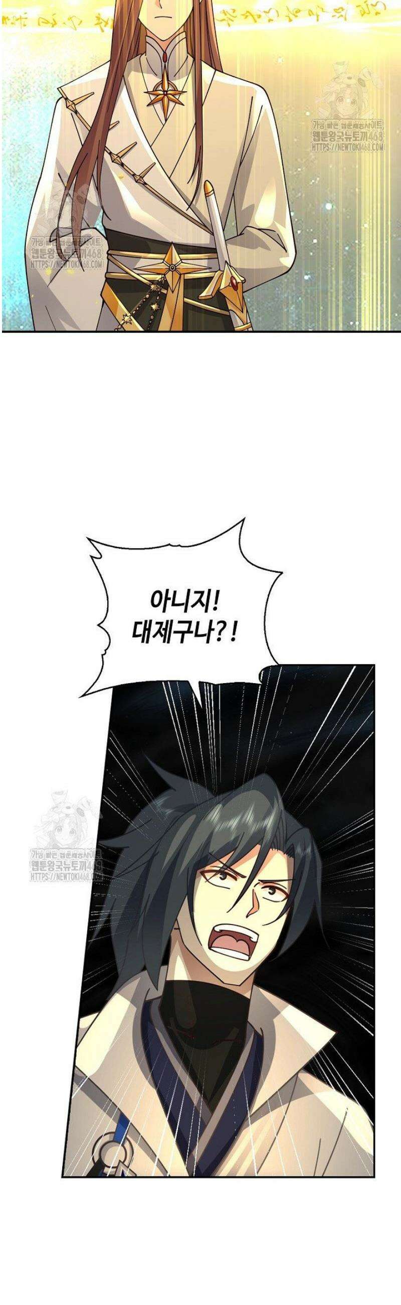 무련전봉 1710화 7