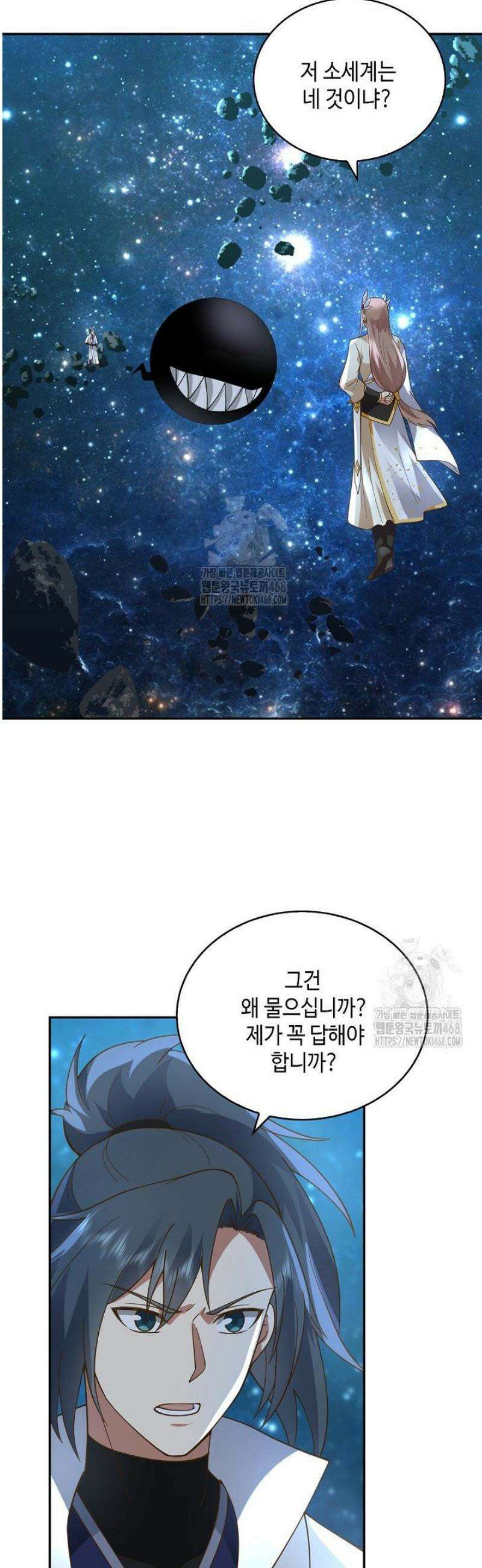 무련전봉 1710화 30