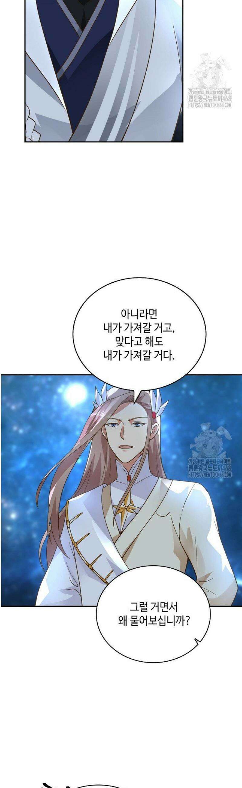 무련전봉 1710화 31