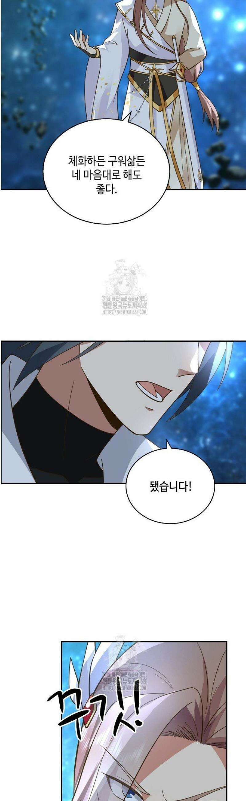 무련전봉 1710화 33