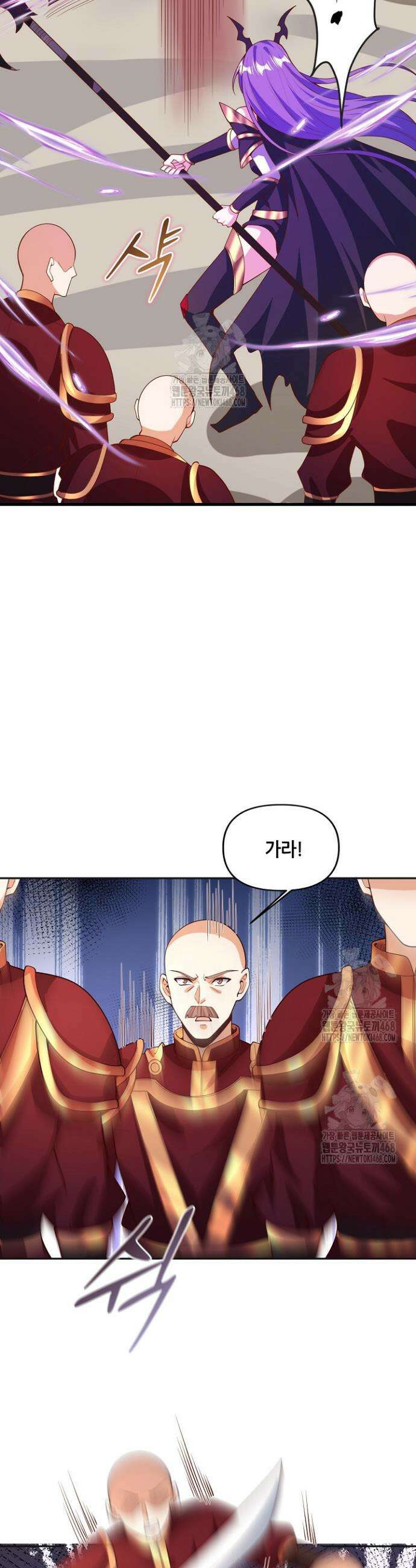 천 년 전 여황제의 남편으로 소환된 최강암살자 90화 6