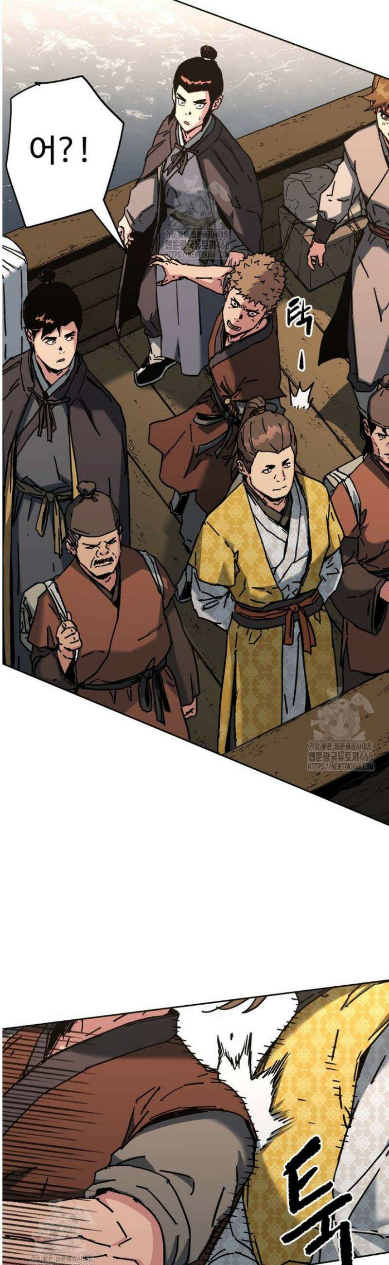 군림천하 16 17